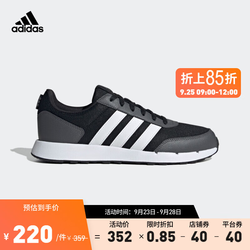 adidas 阿迪达斯 RUN50S休闲简约舒适复古跑步鞋男女阿迪达斯官方轻运动 黑色/