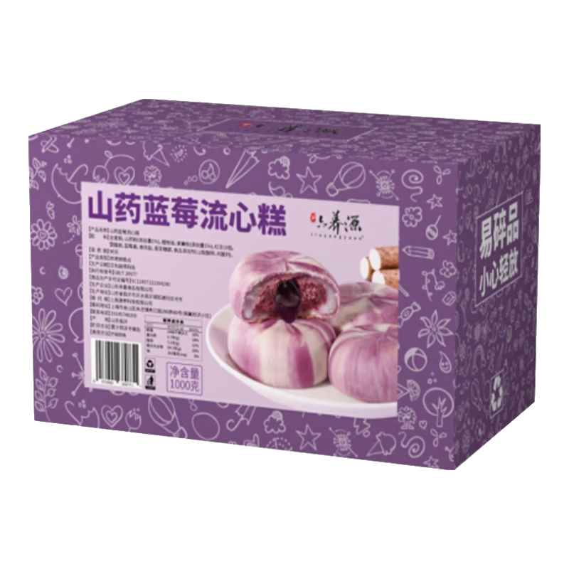 双11狂欢: 六养源 山药蓝莓流心糕 500g/箱 9.9元（需试用）