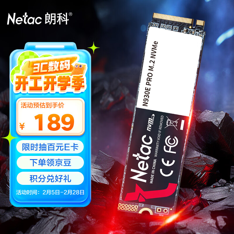 朗科 512GB SSD固态硬盘 M.2接口 N930E PRO绝影系列 游戏极速版/2018MB/s ￥178.06