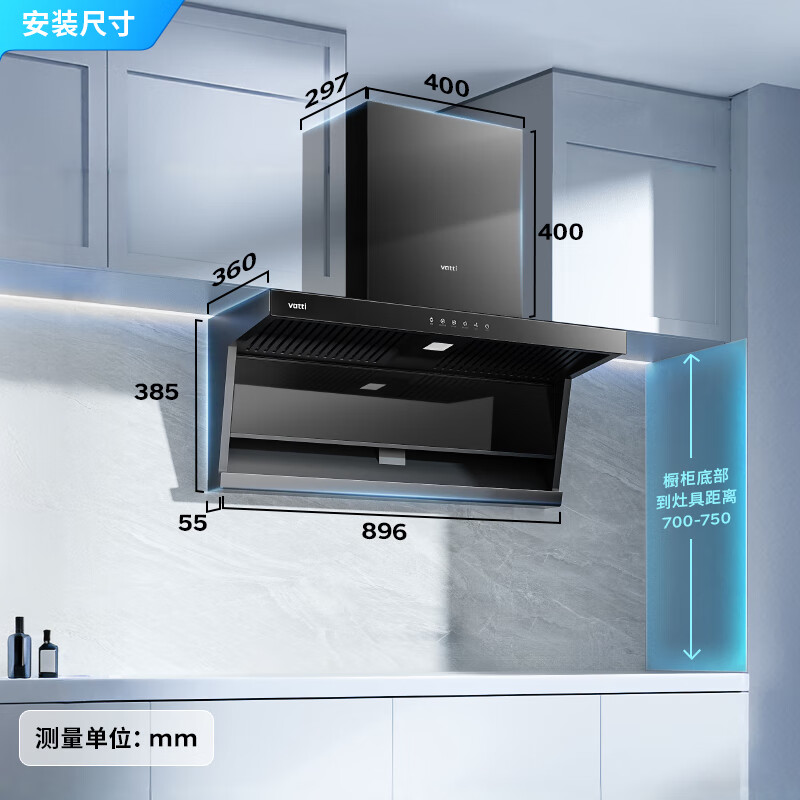 概率券：VATTI 华帝 CXW-200-i11236 油烟机 1661.52元（需用券）