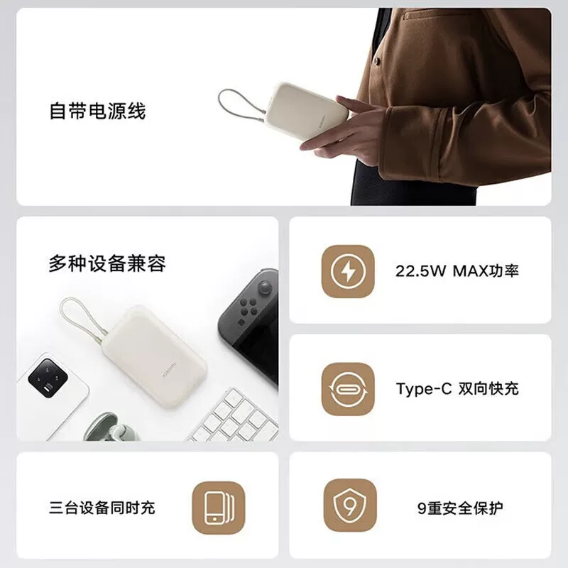 小米 P15ZM 自带线 充电宝 91.08元 - 线报酷