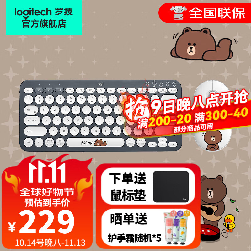 logitech 罗技 K380蓝牙办公键盘 蓝牙连接 Mac多设备切换 超薄静音便携时尚 鹅