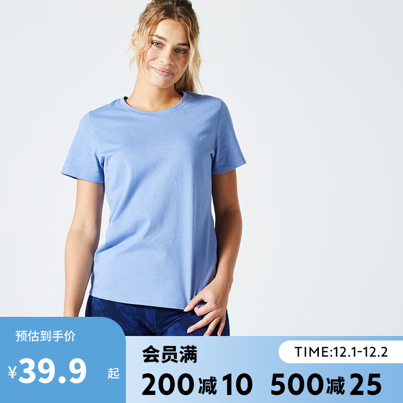 DECATHLON 迪卡侬 运动T恤棉质亲肤柔软健身瑜伽短袖纯净蓝XS-4527621 39.9元