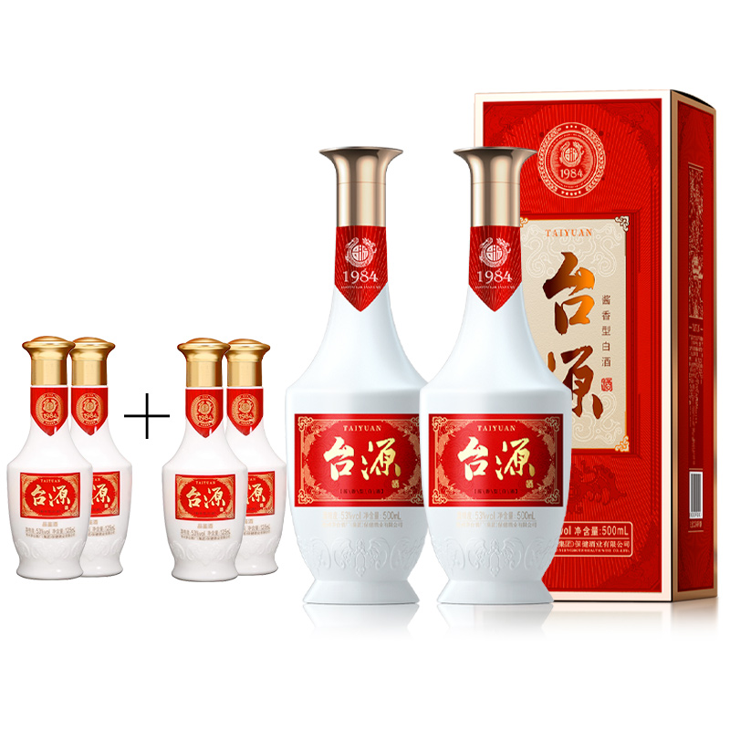 88VIP：台源 贵州茅台 53度 酱香型白酒 500ml*2瓶+125ml*4瓶 207.1元（需用券）