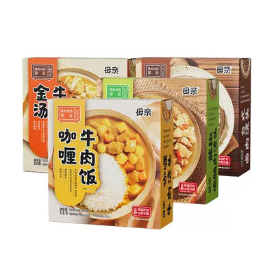 母亲浇头饭+东方树叶茉莉花茶 米饭套餐*任选3件 34.9元包邮（合11.63元/件、