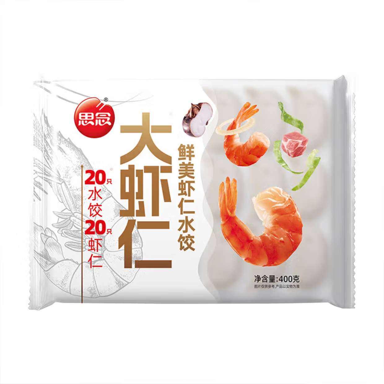 思念 鲜美虾仁水饺 400g＊5件 54.95元包邮（合10.99元/件）