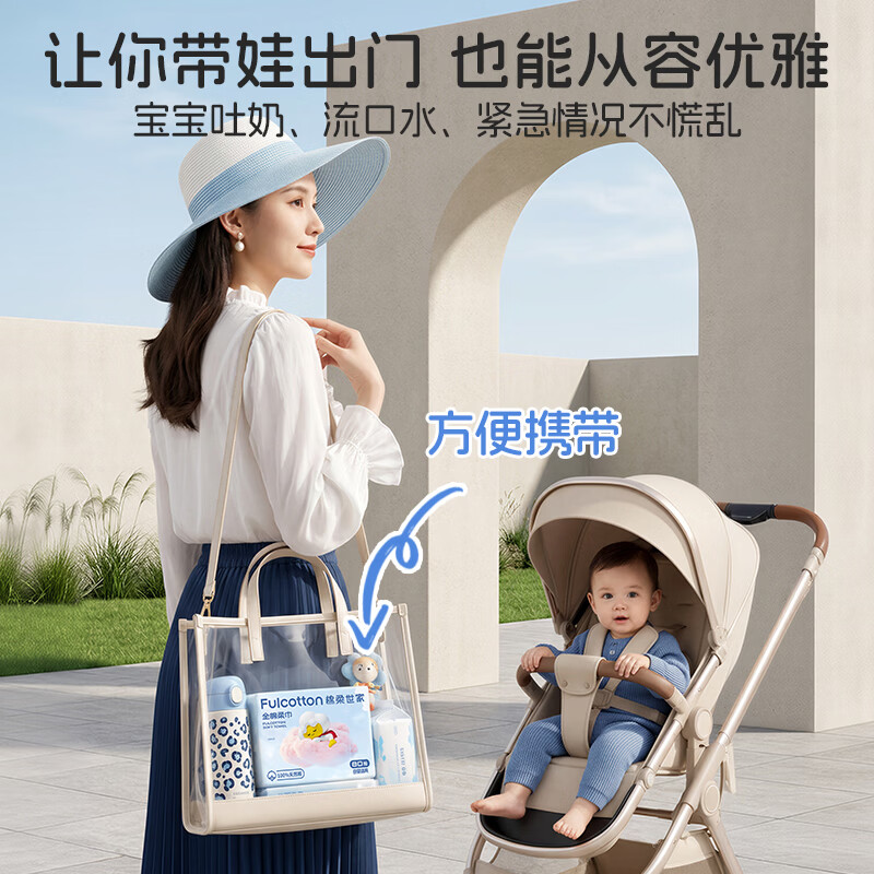 棉柔世家 棉柔巾 80抽*10包 41.9元 - 清风线报