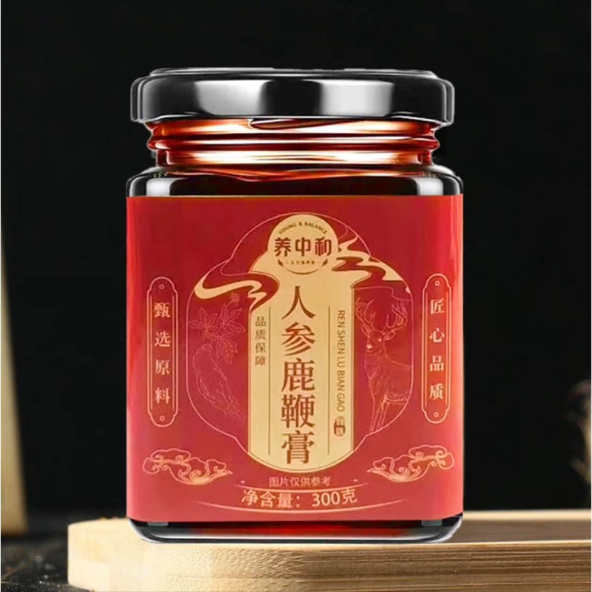 京东试用、人参鹿鞭膏300g*1瓶 9.9元