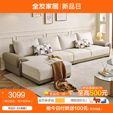 QuanU 全友 现代简约客厅大户L型沙发带贵妃位113002 米色+咖色正向布皮沙发(1+