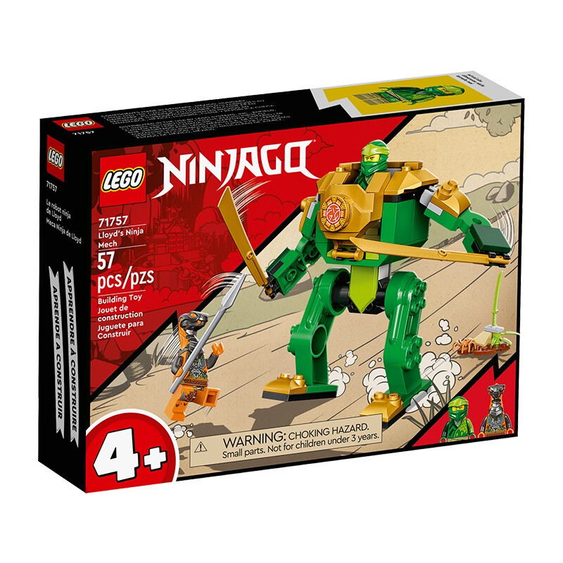 LEGO 乐高 Ninjago幻影忍者系列 71757 劳埃德的忍者机甲 69元