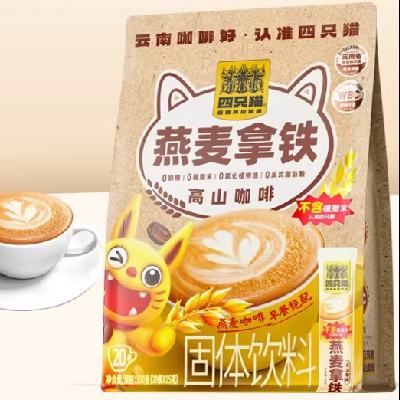 四只猫 高山咖啡 燕麦拿铁咖啡 20条 13.29元包邮+261个淘金币(需领券)