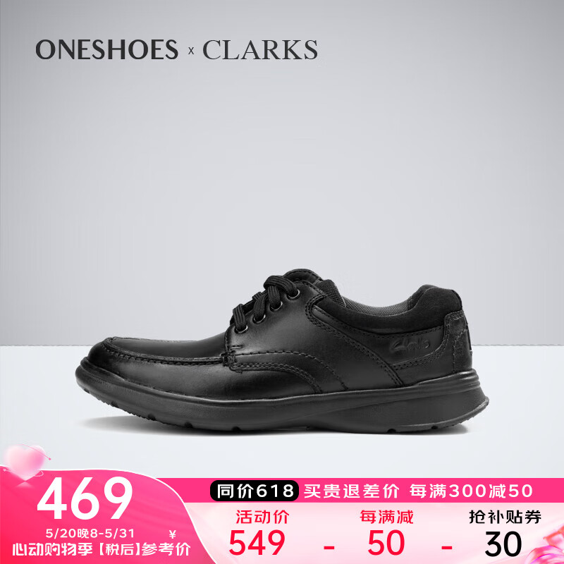 Clarks 其乐 男鞋春系带舒适耐磨商务休闲皮鞋Cotrell.Edge海外直邮 26137385 42 469