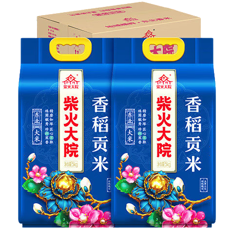 三人团：柴火大院香稻贡米 5kg*2袋/箱 东北大米 10kg 香米 54.9元（包邮，三人