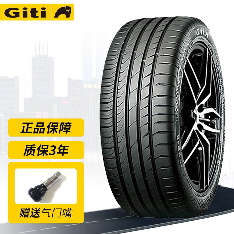 Giti 佳通轮胎 防爆胎 缺气保用RunFlat 225/50R17 98W RF防爆 配宝马3系 589元（需用