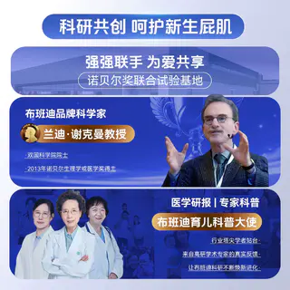 布班迪 甄芯薄Max系列婴儿纸尿裤拉拉裤全尺码 48-112片 64.04元 - 线报酷 布班迪 甄芯薄Max系列婴儿纸尿裤拉拉裤全尺码 48-112片 64.04元 - 线报酷