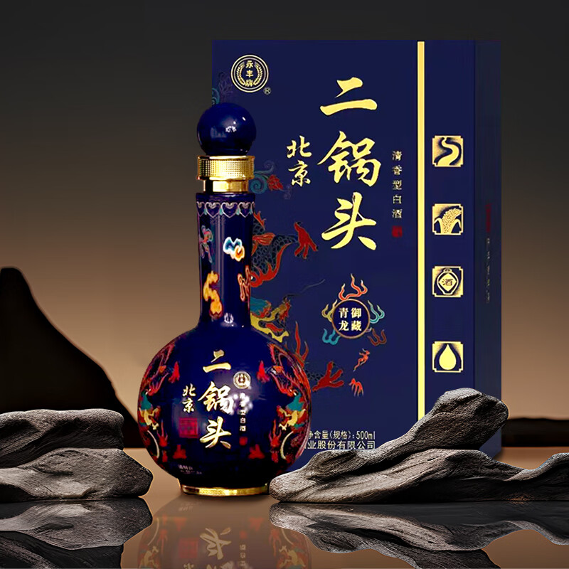 YONGFENG 永丰牌 北京二锅头 纯粮酿造 清香型白酒 50度 500mL 6瓶 御藏青龙 469元