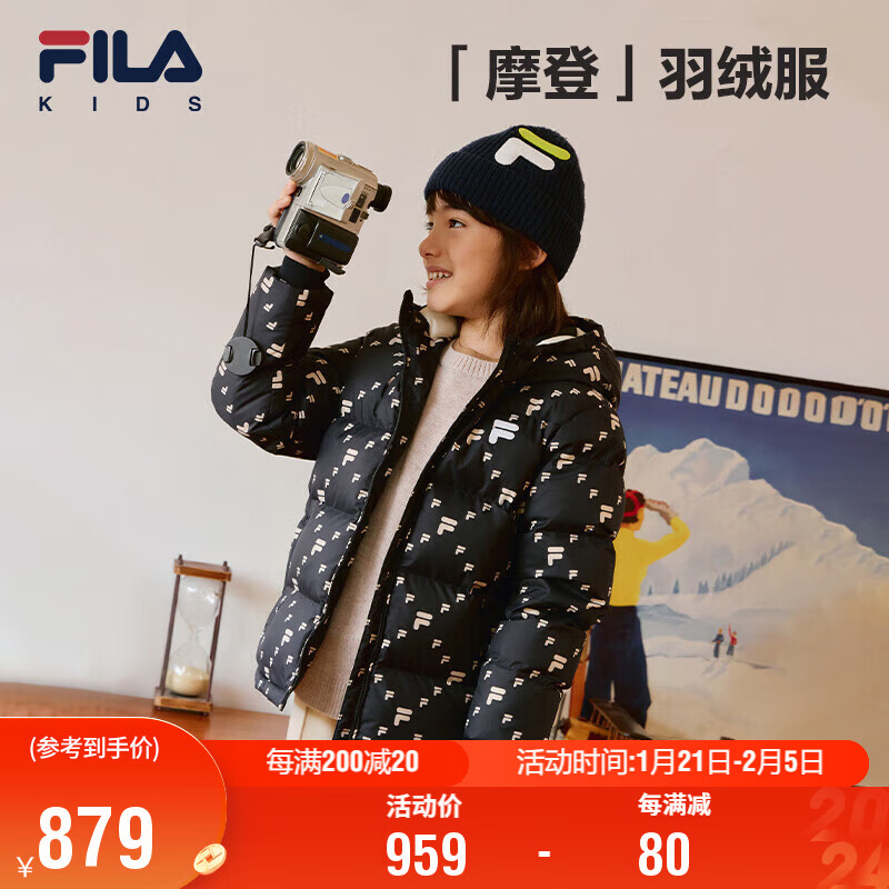 FILA 童装儿童棉羽2024冬季男女小童短款老花羽绒服 879元