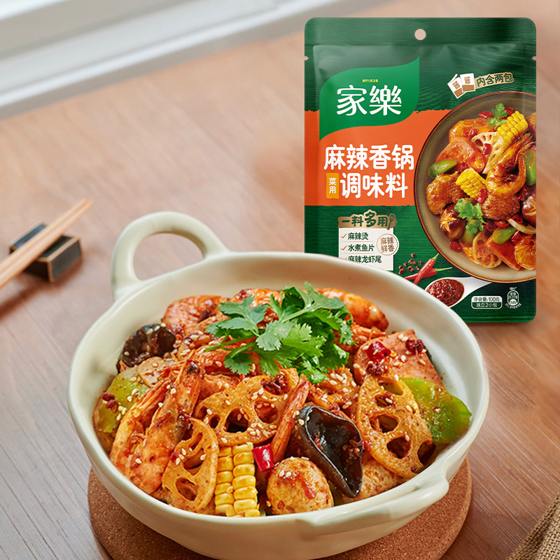 88VIP：家乐 麻辣香锅菜用调味料调料100g/袋火锅底料家用 9.41元