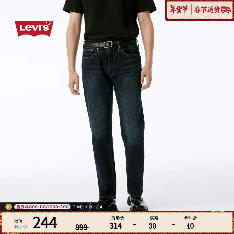 李维斯 Levi's 经典五袋款系列 514 男士牛仔长裤 00514-1240 深牛仔色 38/34 ￥243.1