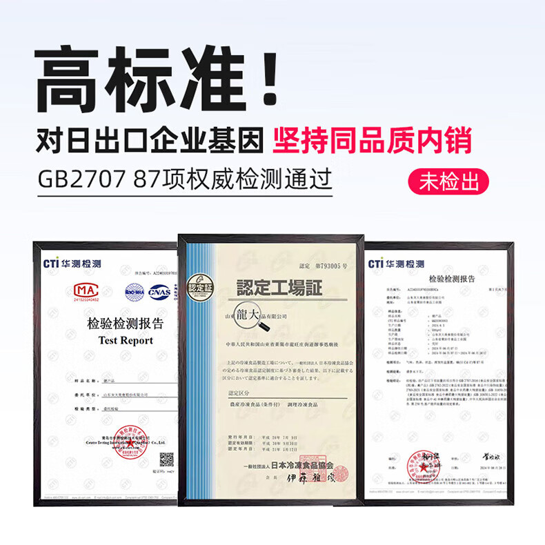 龙大 黑猪前排块 >70%精肋排 2kg 生鲜猪肉 69.9元 - 86线报