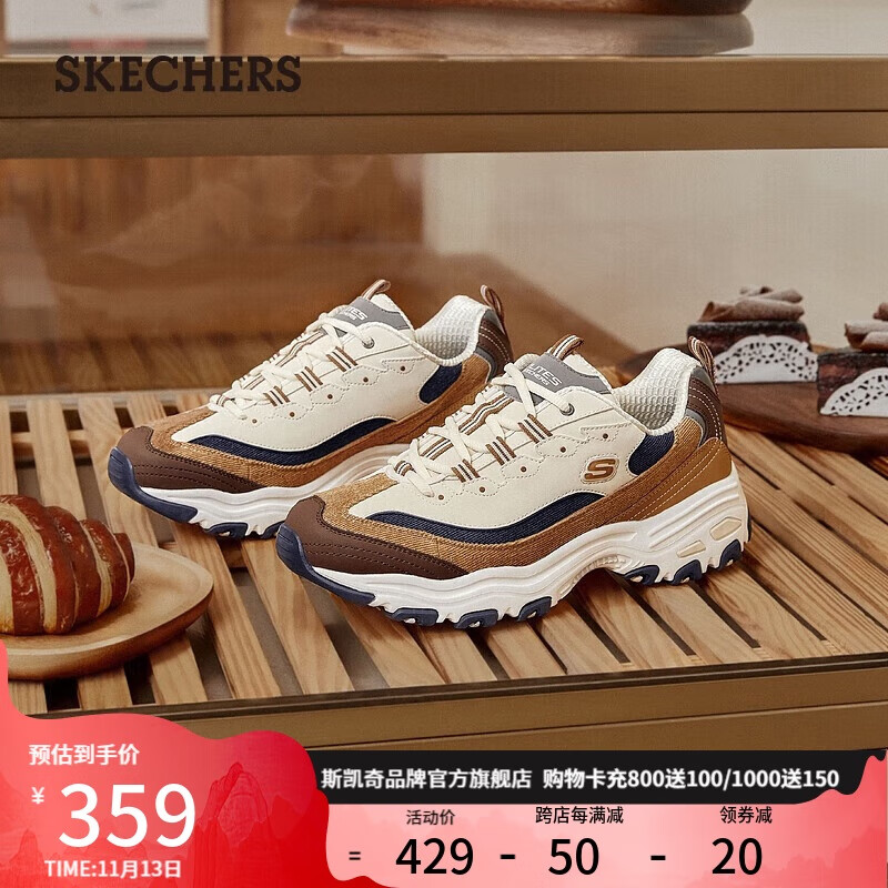 SKECHERS 斯凯奇 灯芯绒拼接男休闲运动鞋 237153 327.55元（需用券）