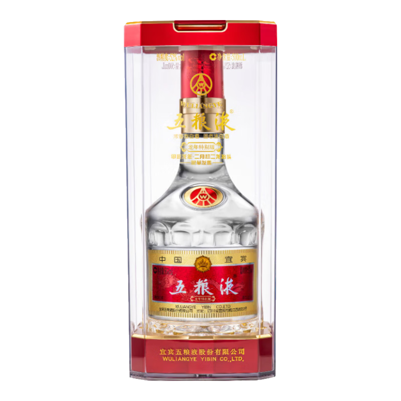 五粮液 第八代五粮液龙抬头限量款 500mL 52%vol 浓香型白酒 719元（需用券）