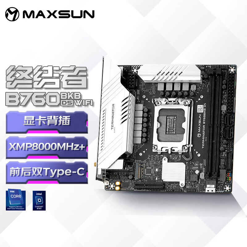 MAXSUN 铭瑄 MS-终结者B760BKB D5 WIFI支持DDR5 CPU 12600KF/13400F/13600KF（Intel B760/LGA 1700