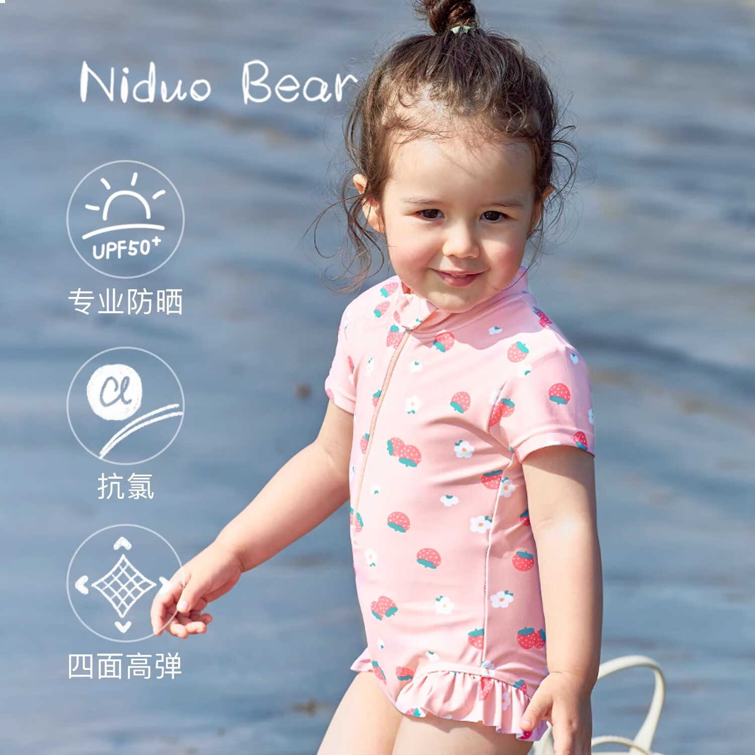 niduo bear 尼多熊 儿童泳衣女孩3岁女宝宝泳装女童泳衣连体夏2岁6岁洋气 100 