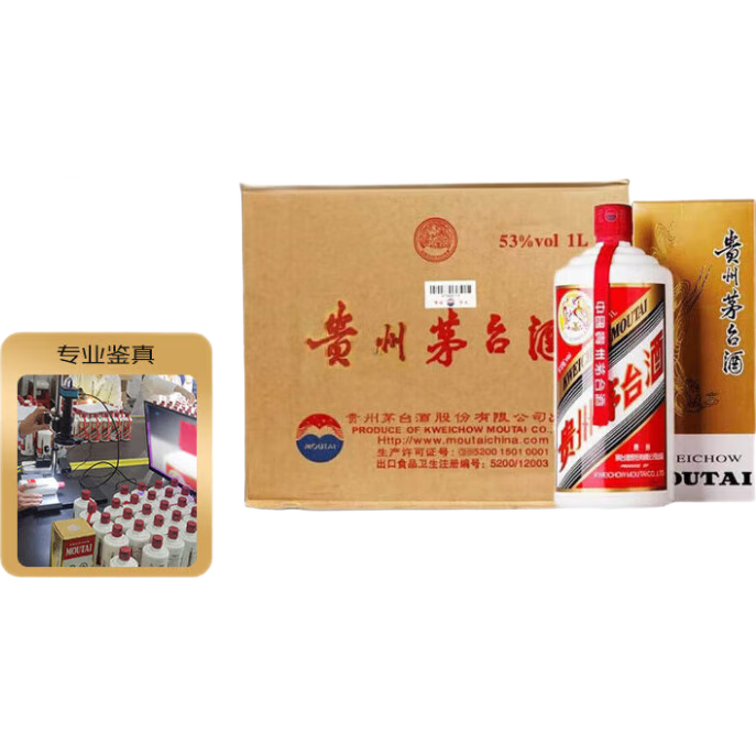 京东百亿补贴、plus会员:茅台（MOUTAI）飞天 酱香型白酒 53﹪vol 1000mL*6 整箱装