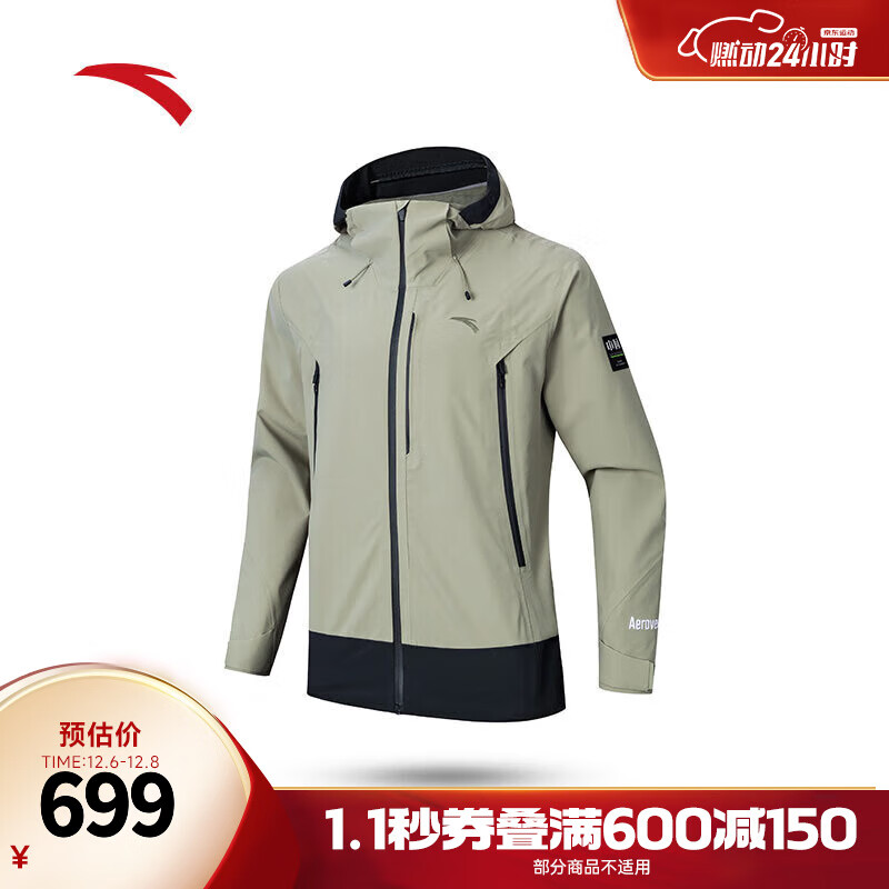 ANTA 安踏 风暴甲男款冲锋衣152417616 ￥689