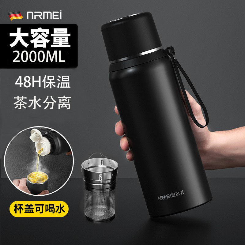 nRMEi 恩尔美 德国NRMEI304不锈钢保温杯男款大容量1000ML茶水分离杯子600ML 97元