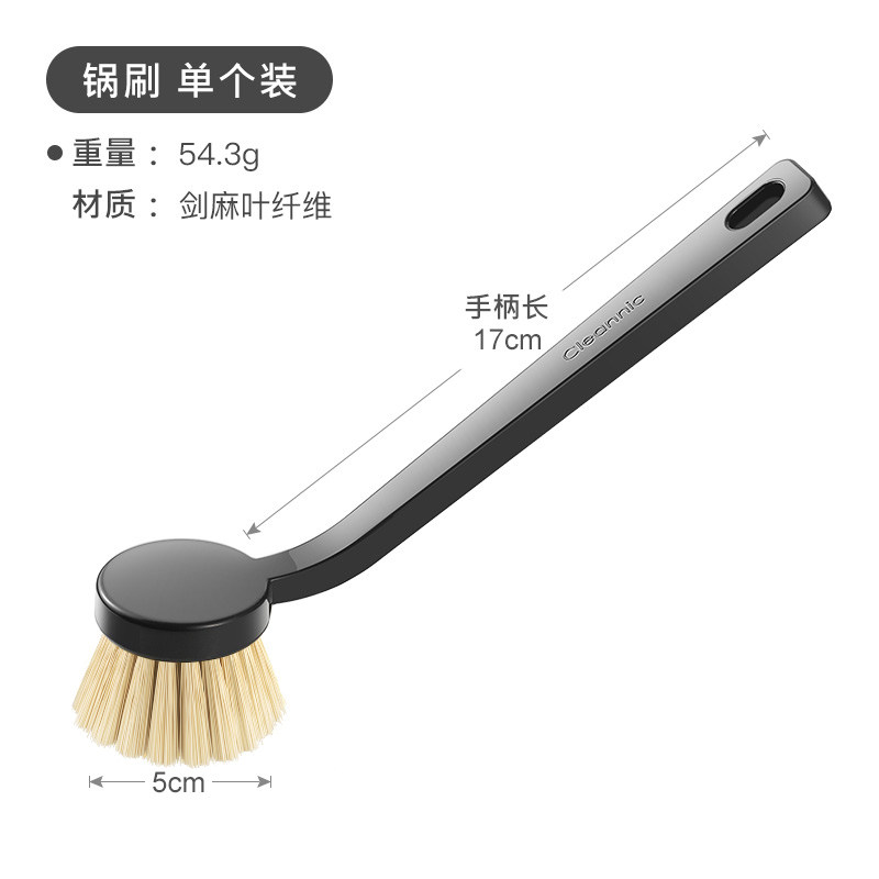 aisen 长柄刷 KB810 锅碟碗刷 单个装 不易沾油不伤锅 14.3元