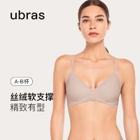 Ubras 软支撑无钢圈简洁聚拢文胸罩无痕内衣女舒适 ￥49