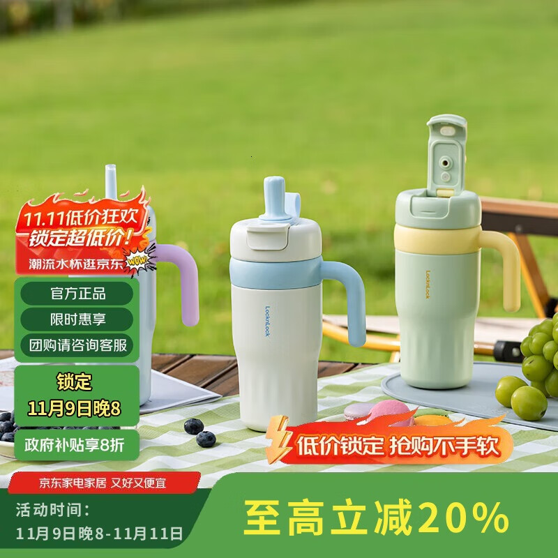 LOCK&LOCK 乐扣乐扣 LHC4358-WHT 保温杯 560ml 蓝白色 84.96元