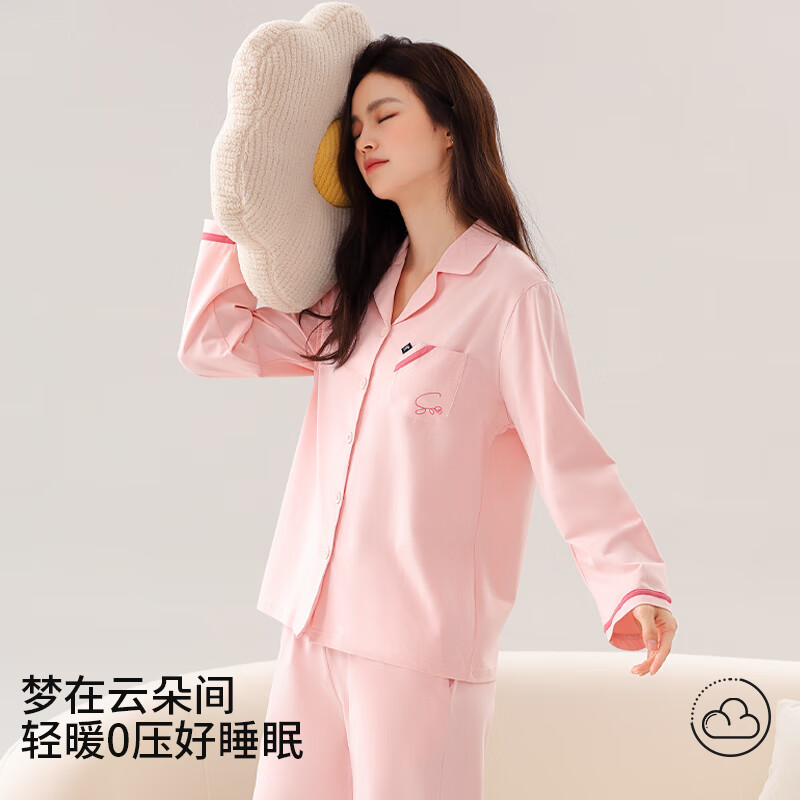 都市丽人 女士纯棉开衫家居服套装 100113102915 58.46元（需买2件，共116.92元）