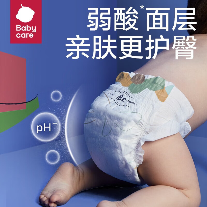 babycare 艺术大师 纸尿裤 S-XL码 31.3元（需买4件，需用券）