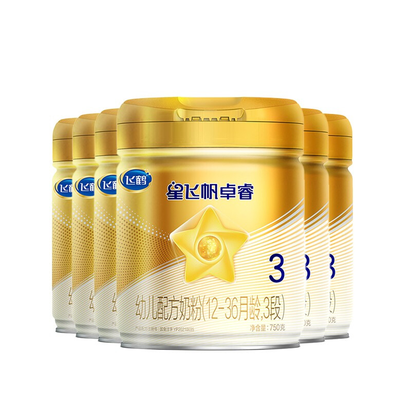 飞鹤 星飞帆卓睿 婴幼儿配方奶粉3段(1-3岁)750g*6 乳铁蛋白 1727.99元