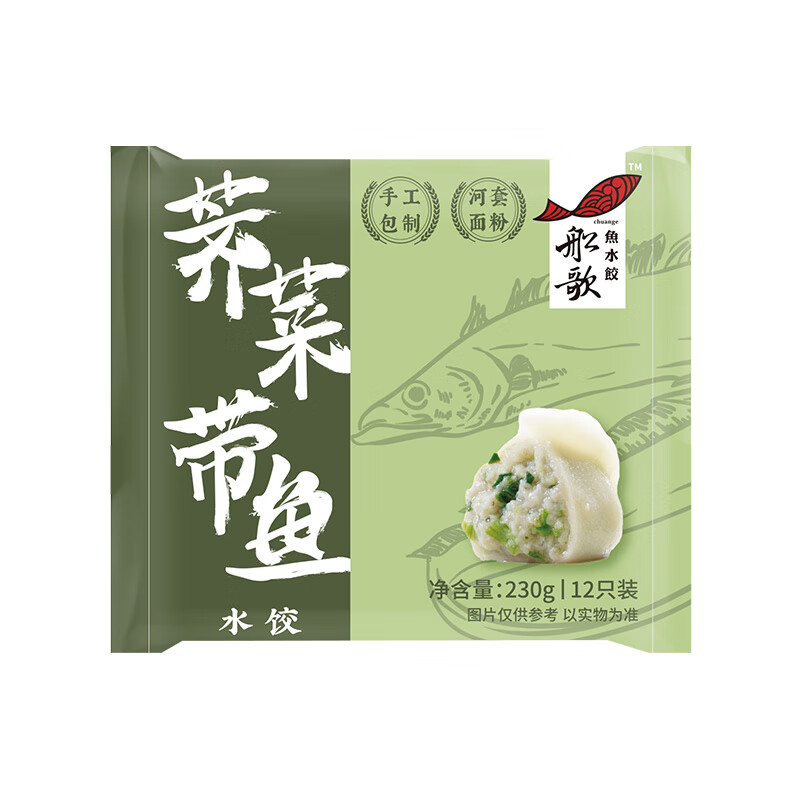 船歌鱼水饺 荠菜带鱼水饺 230g 34.93元（需买3件，共104.79元）