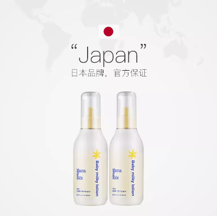 Mama&Kids 宝宝保湿乳液 150ml*2 ￥152.35