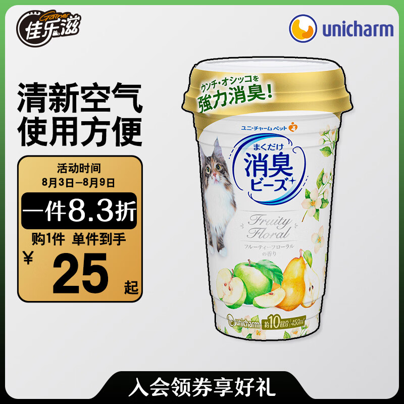 Gaines 佳乐滋 消臭珠可混豆腐猫砂使用清甜花果香型450ml 24.9元