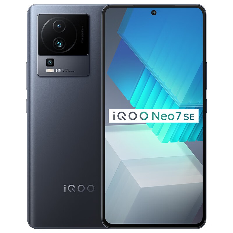 iQOO Neo7 SE 5G手机 12GB+256GB 星际黑 1439元（需用券）