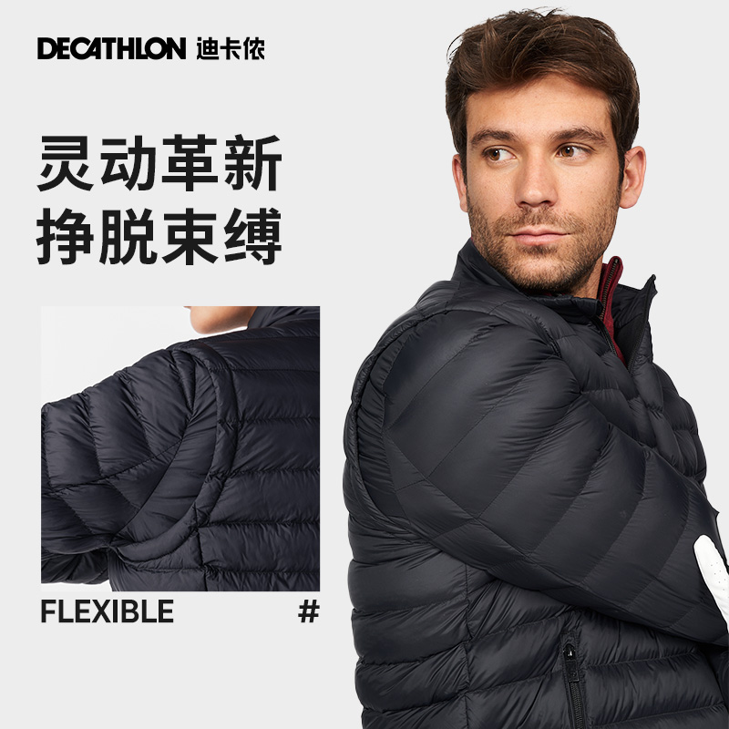 迪卡侬 DECATHLON 甲壳系列 男士保暖棉服夹克外套SAG1 249.9元包邮