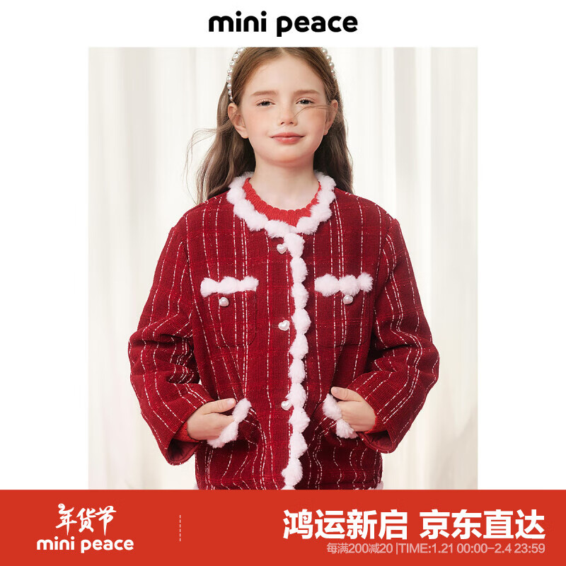 Mini Peace MiniPeace太平鸟童装女童夹克FBBCF1109 中国红 150cm 279元