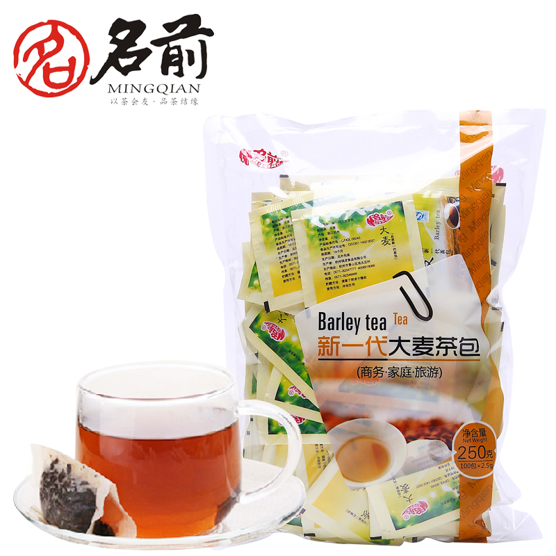 名前 大麦茶 一级 250g 100袋 24.9元