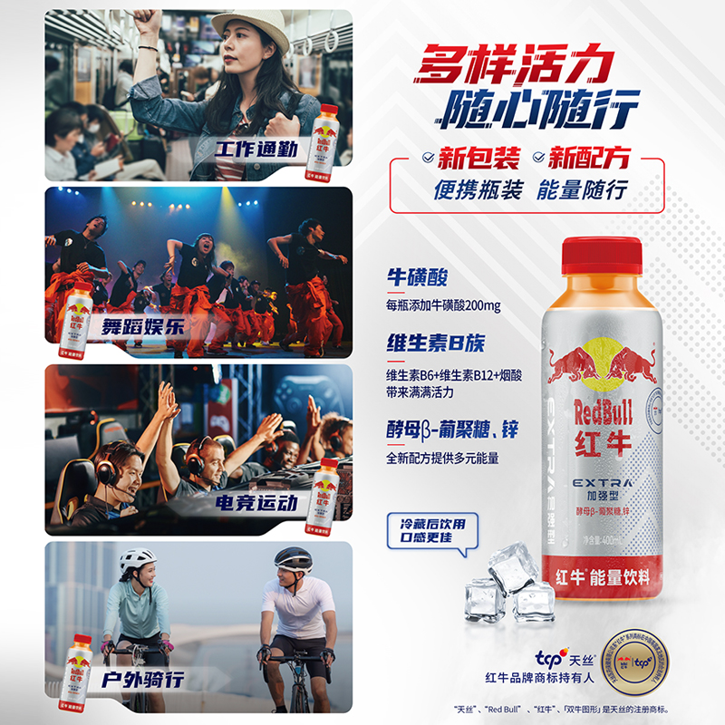 Red Bull 红牛 能量饮料 400ml*15瓶 73.9元