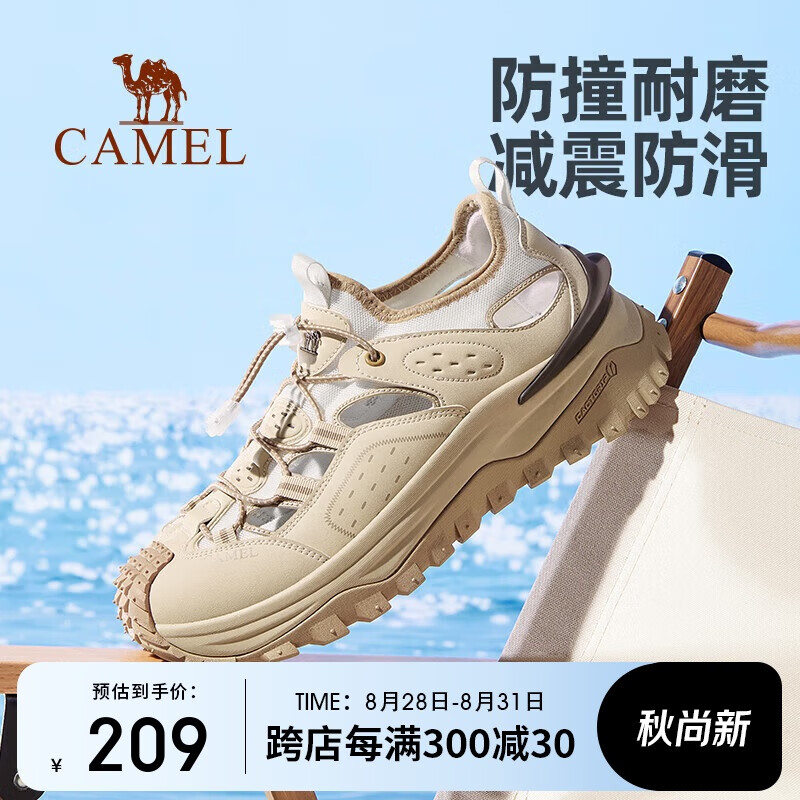 CAMEL 骆驼 24夏户外越野跑鞋男女休闲运动跑步鞋镂空透气鞋子 7079，浅棕，