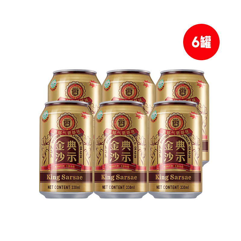 亚洲 ASIA 金典沙示罐装 330ml*6罐 7.51元(需用券)