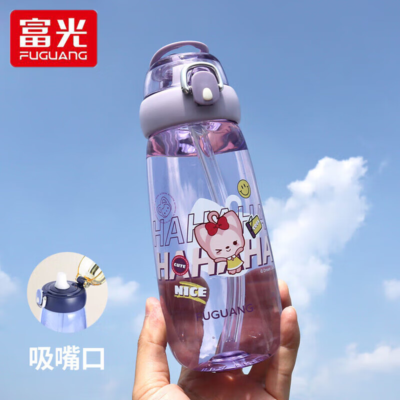 富光 塑料杯夏季儿童水杯吸管杯大容量tritan材质便携随手便携杯子 紫色600ml