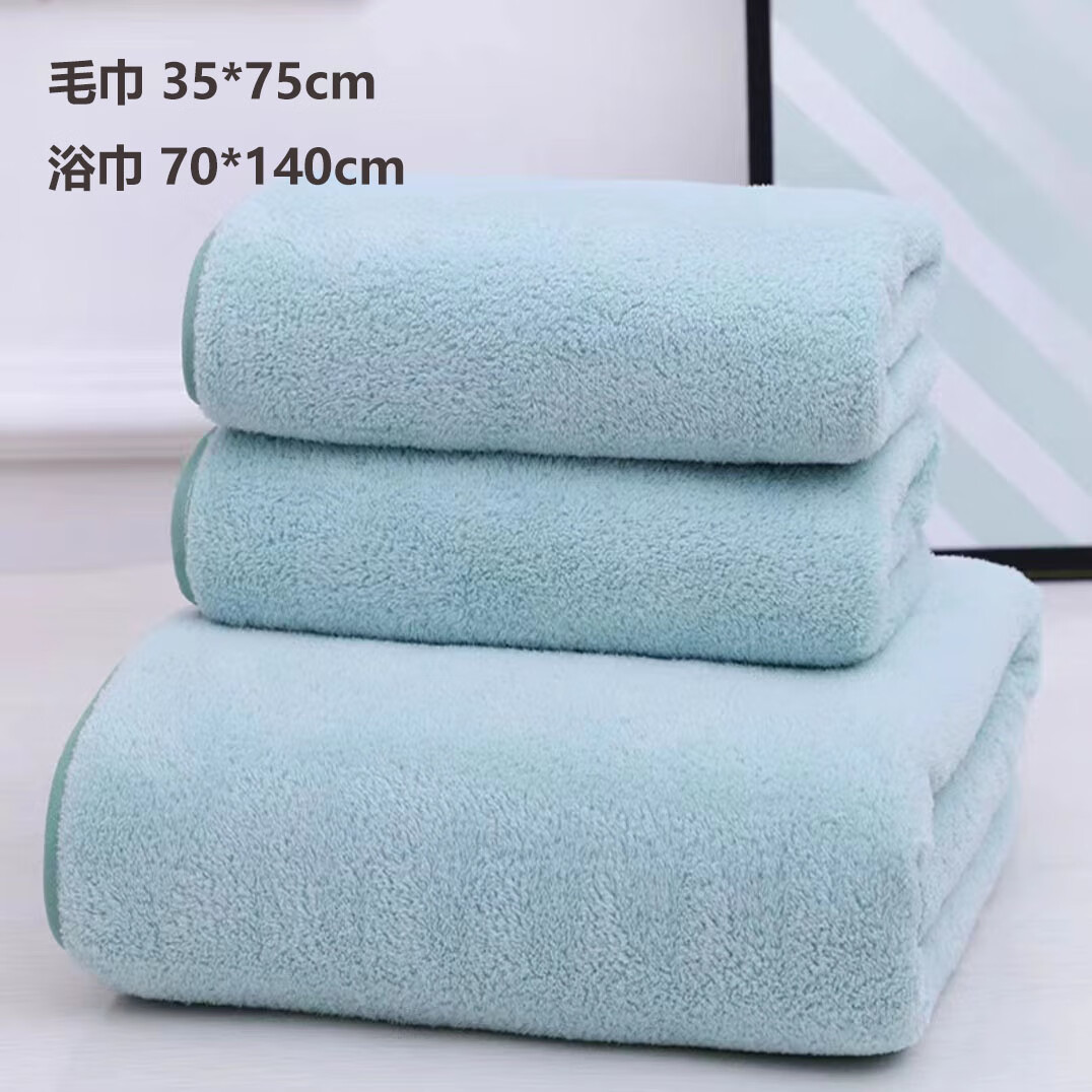 尊霆 珊瑚绒 浴巾套装组合三件套 2毛巾+1浴巾 17.9元（需用券）