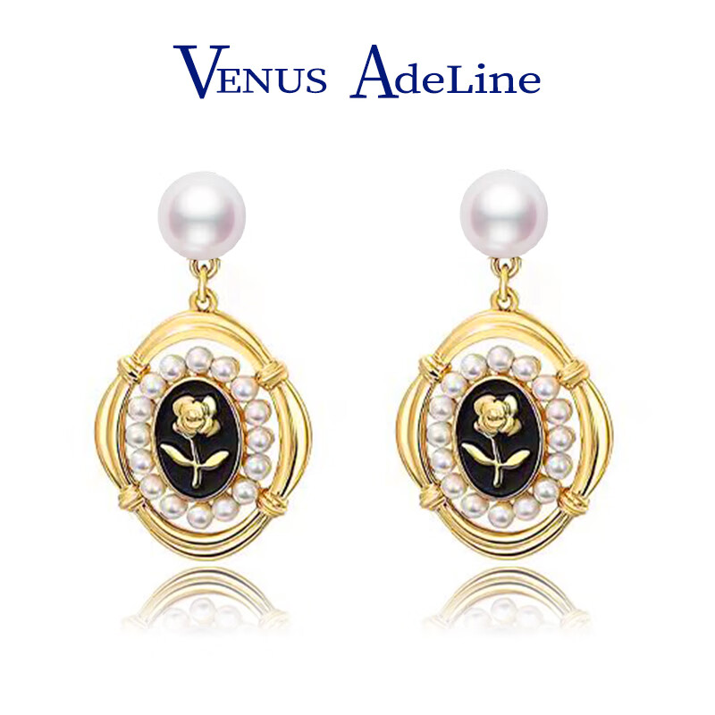 plus会员：VENUS ADELINE黑玫瑰珍珠耳环 89元（需用券）